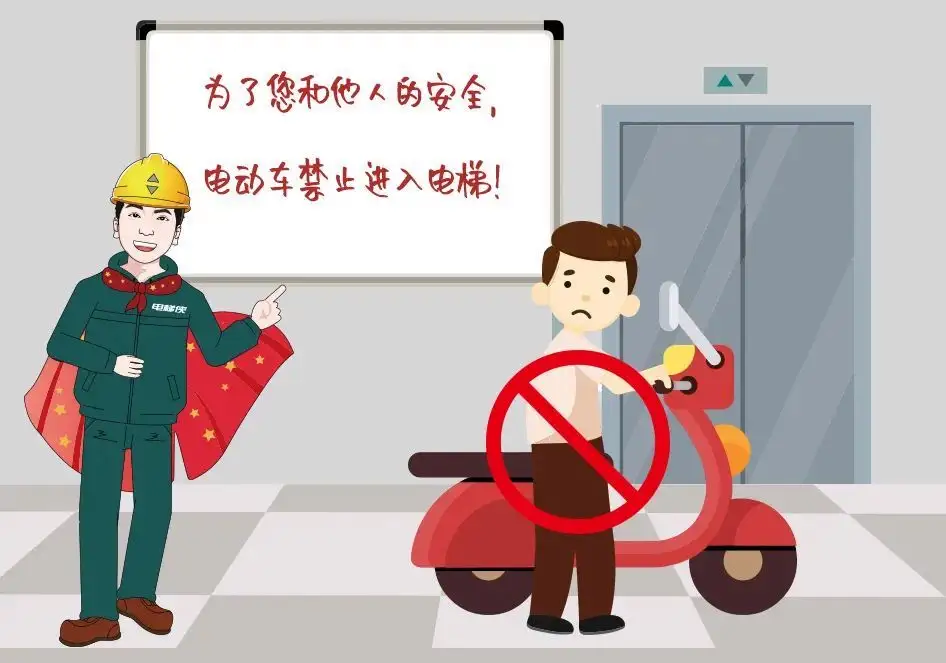 電動車為什么不能在樓梯間等地方充電？