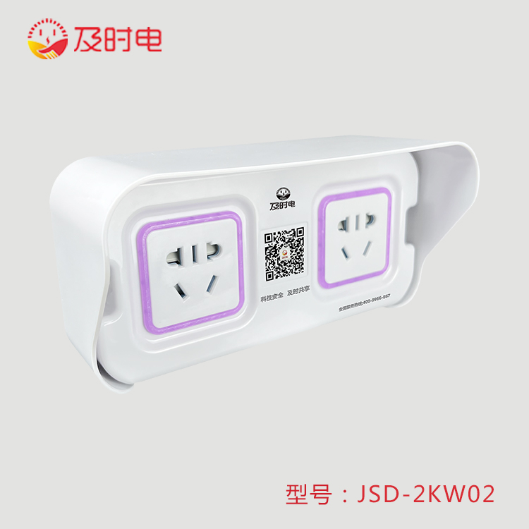 及時(shí)電電瓶車充電樁新品來(lái)了