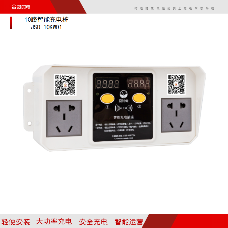 充電樁適合新手做嗎，有什么需要注意？