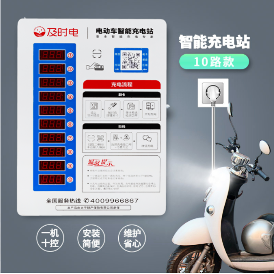 小區(qū)里面做充電樁，需要多少錢(qián)？