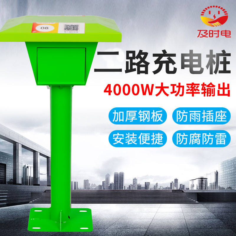 深圳社區(qū)電動車充電樁不夠用怎么辦？背后的原因令人恐慌.....