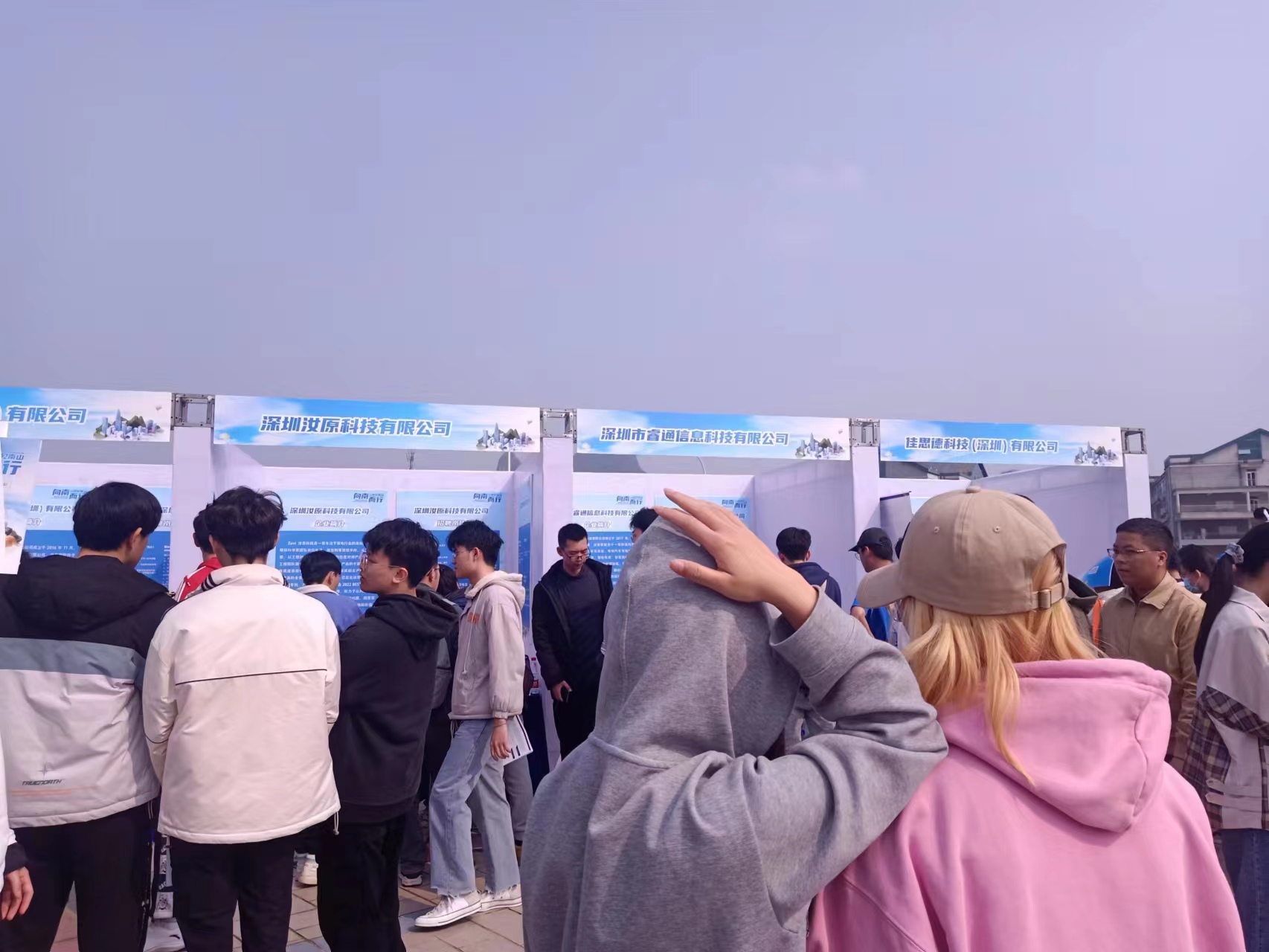 桂林招聘會，深圳市睿通信息科技有限公司應聘者專訪