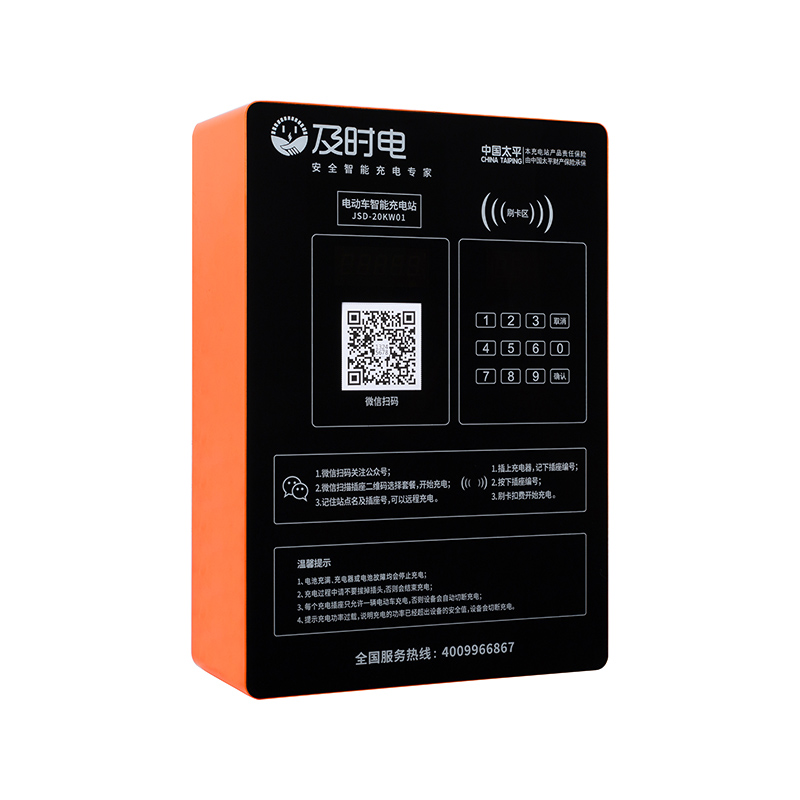 做充電樁選擇加盟還是獨(dú)立運(yùn)營(yíng)？