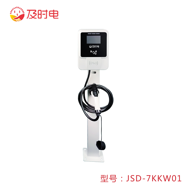 及時(shí)電新能源汽車充電樁哪些產(chǎn)品可以免費(fèi)投放？