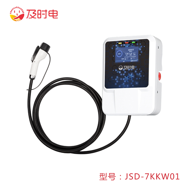 及時(shí)電汽車充電樁可以通過什么方式來充電？