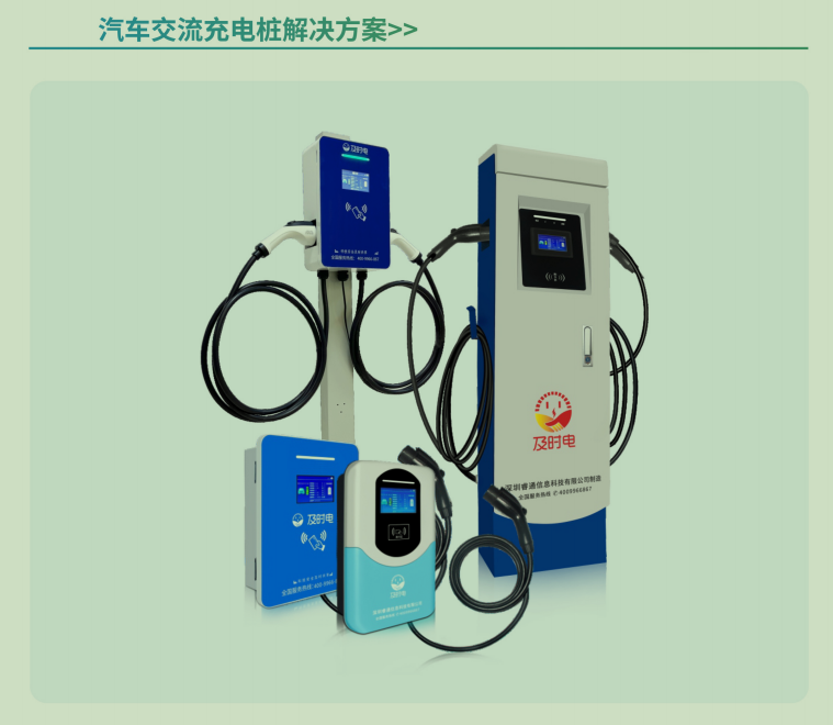 國家發(fā)展改革委 國家能源局關(guān)于加快推進充電基礎(chǔ)設(shè)施建設(shè) 更好支持新能源汽車下鄉(xiāng)和鄉(xiāng)村振興的實施意見