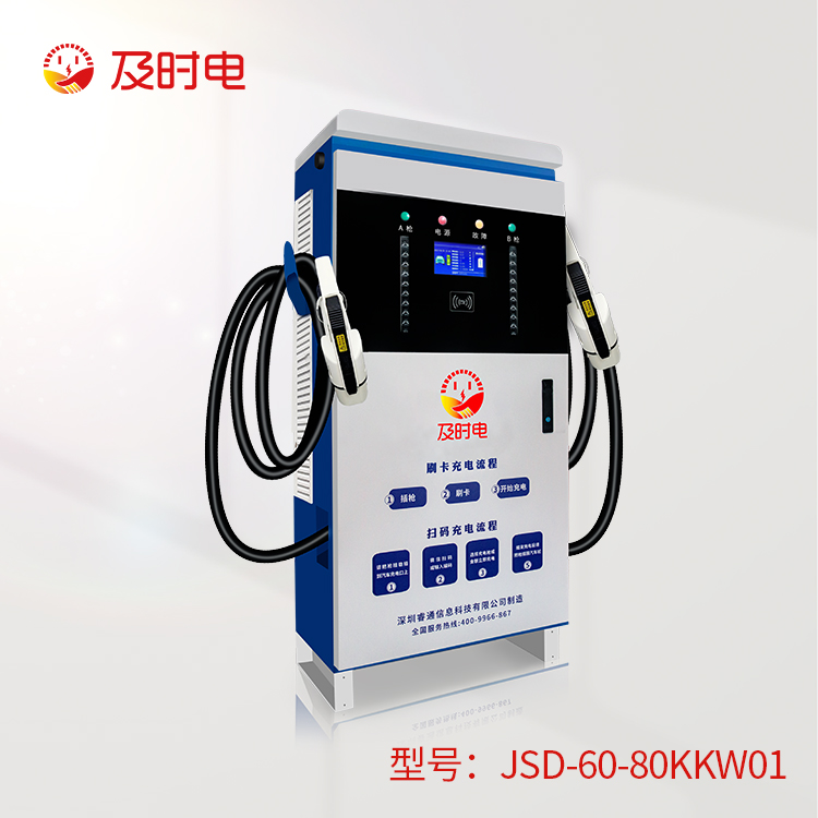 如何利用國家扶持政策充分發(fā)展新能源充電樁？