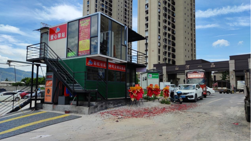 睿通信息助力福建電動(dòng)出行：嘉友充電站盛大開業(yè)
