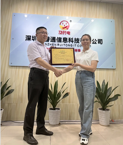 及時(shí)電充電樁招募合伙人，迎接電動(dòng)車時(shí)代的機(jī)遇