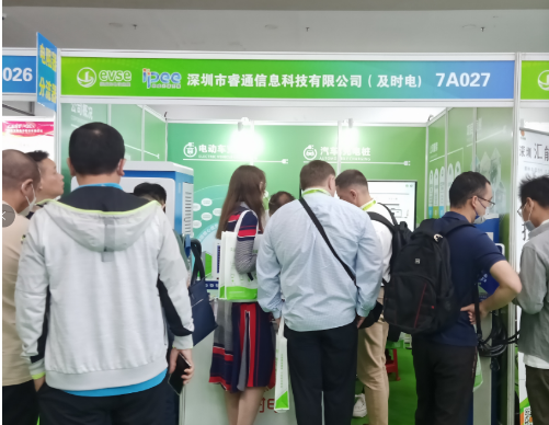 及時(shí)電充電樁火熱招商聯(lián)盟，源頭廠家，總部一對(duì)一輔導(dǎo)