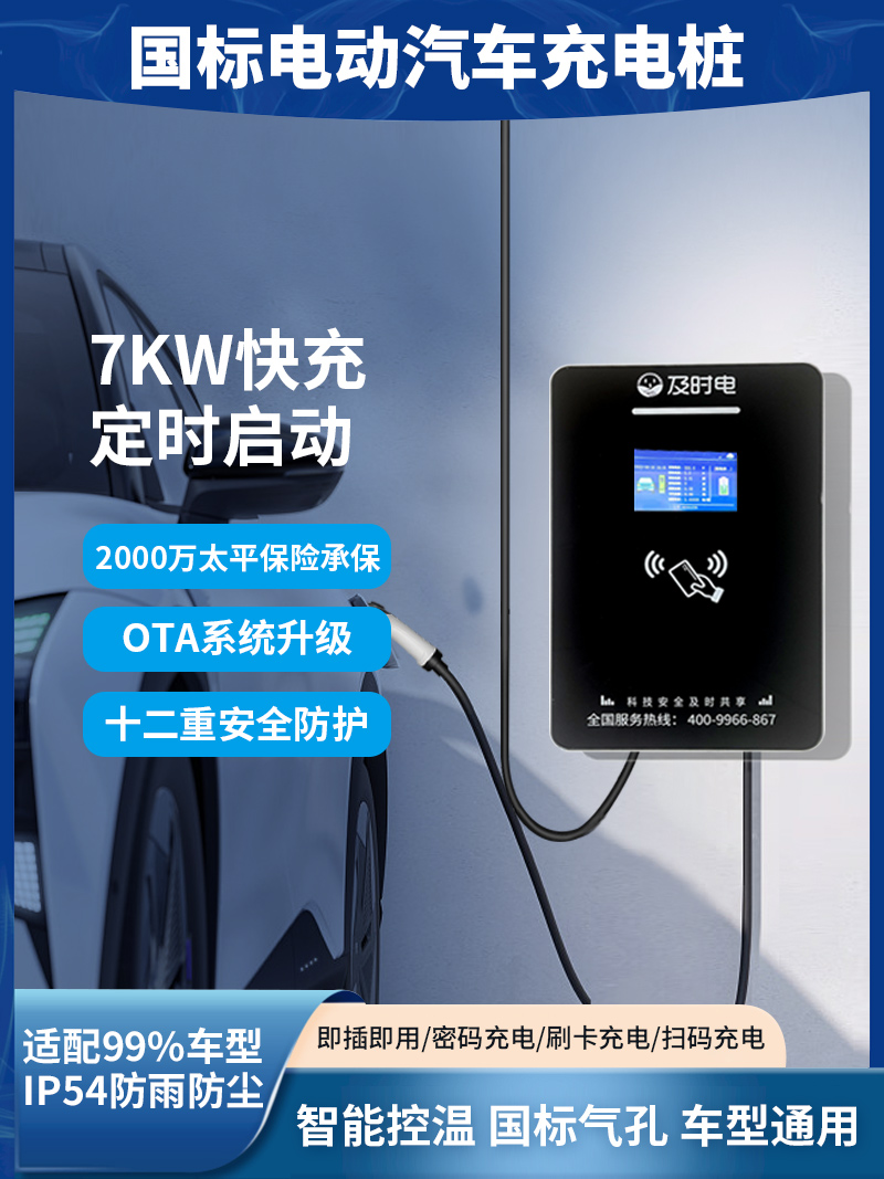 充電樁加盟需要什么條件？加盟充電站一年可以掙多少錢？