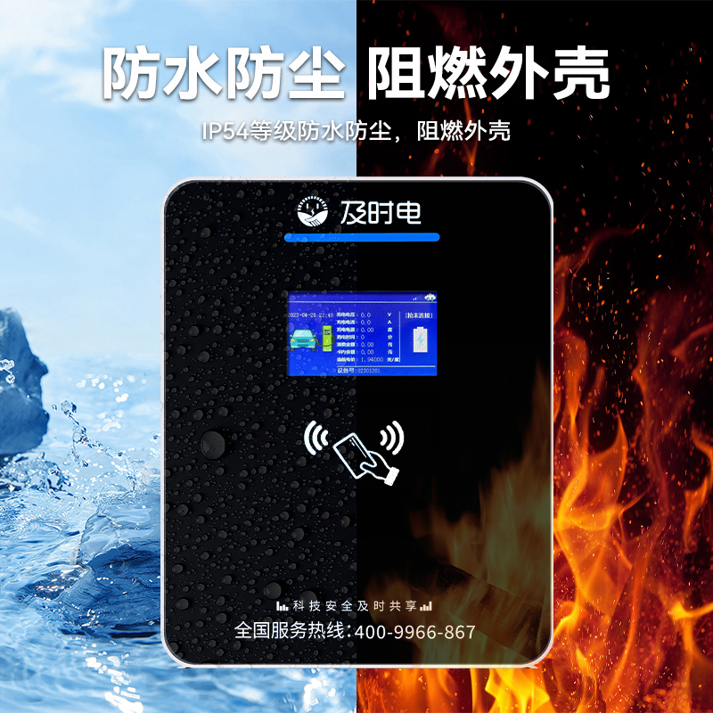 汽車充電樁合作模式，你提供場地，我免費提供充電樁