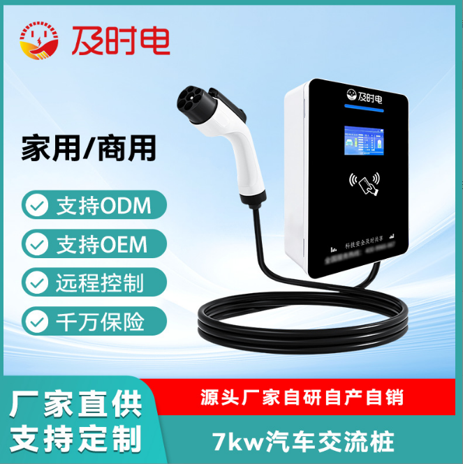 在小區(qū)安裝充電樁該注意什么，怎么選擇？