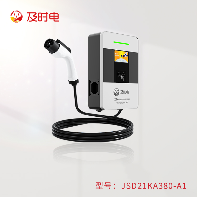 及時電21kw汽車充電樁兼容7kw嗎？